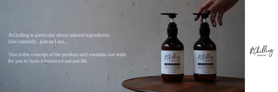 &Chilling(アンドチリング)